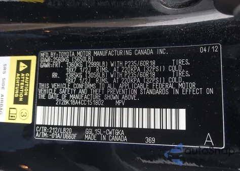 2012 Lexus Rx 350 из США, поврежденный, VIN 2T2BK1BA4CC151802